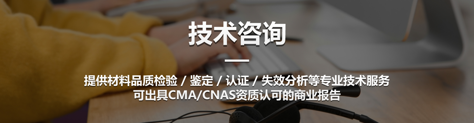做檢測，就上百檢網！